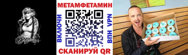 АМФ Розовый  Порхов 