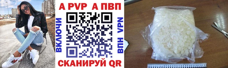 даркнет сайт  Порхов  omg ТОР  Альфа ПВП кристаллы 