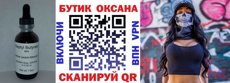 купить наркотик hydra сайт БУТИРАТ GHB Порхов