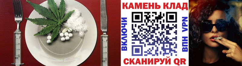 Cannafood марихуана  Порхов 