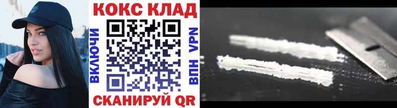 маркетплейс как зайти  Порхов  Cocaine Эквадор  blacksprut  