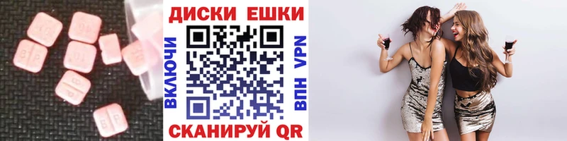 ЭКСТАЗИ 300 mg  shop официальный сайт  Порхов 