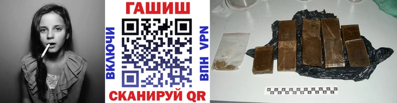 Гашиш hashish  Порхов 