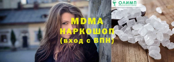героин Нязепетровск