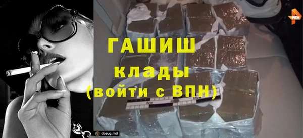 гашишное масло Армянск