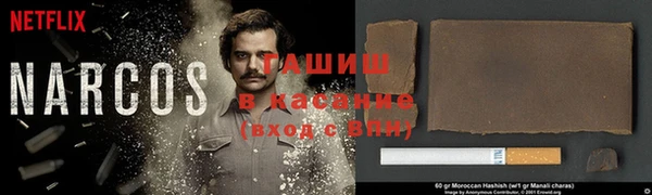 героин Нязепетровск