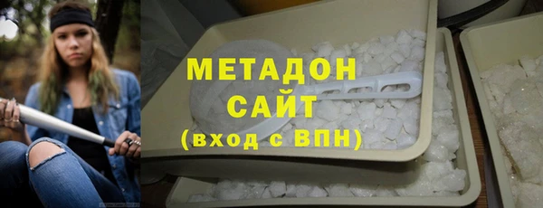 гашишное масло Армянск