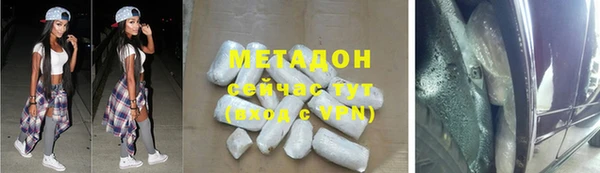 гашишное масло Армянск
