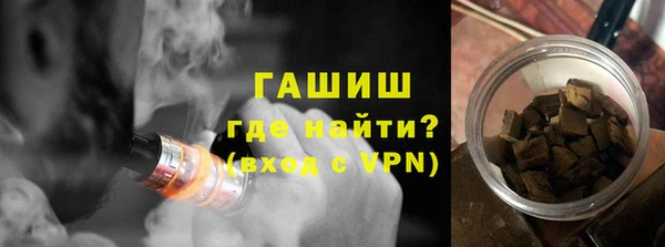 гашишное масло Армянск