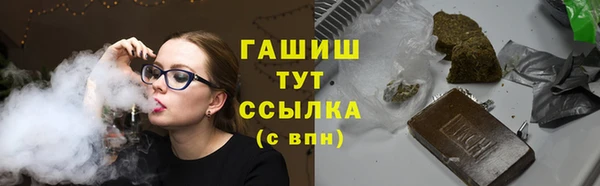 герыч Арсеньев