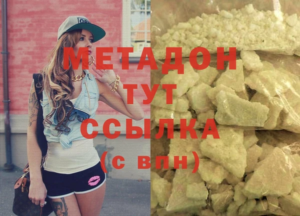 гашишное масло Армянск