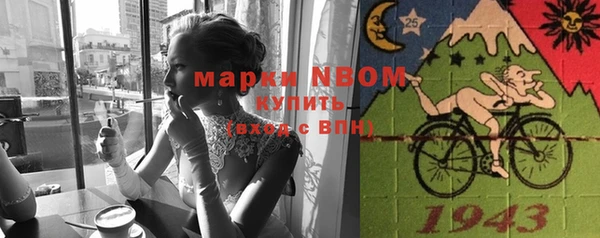 гашишное масло Армянск