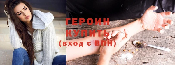 герыч Арсеньев