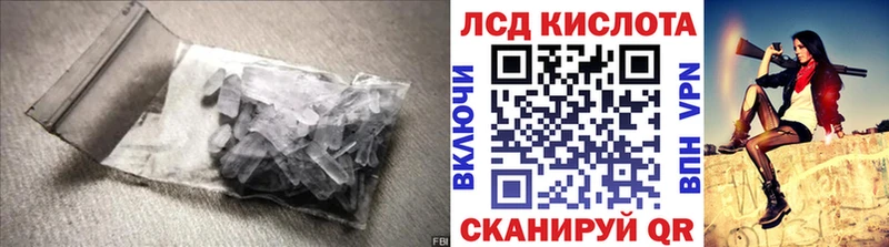 hydra зеркало  Порхов  Лсд 25 экстази кислота 