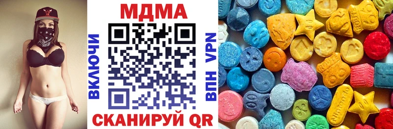 МДМА VHQ где найти Порхов