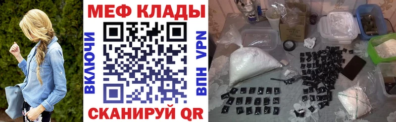МЕФ VHQ Порхов