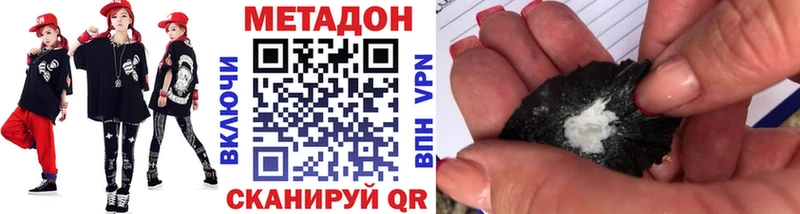 МЕТАДОН мёд  магазин продажи наркотиков  Порхов 
