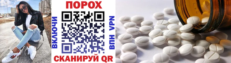 Метамфетамин кристалл Порхов