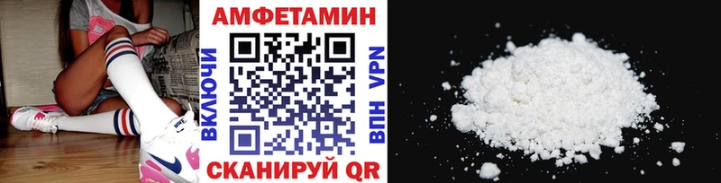 Метамфетамин Methamphetamine  Порхов 