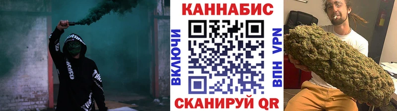 магазин Порхов Канабис VHQ